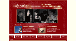 Desktop Screenshot of eikojazz.com