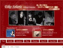 Tablet Screenshot of eikojazz.com